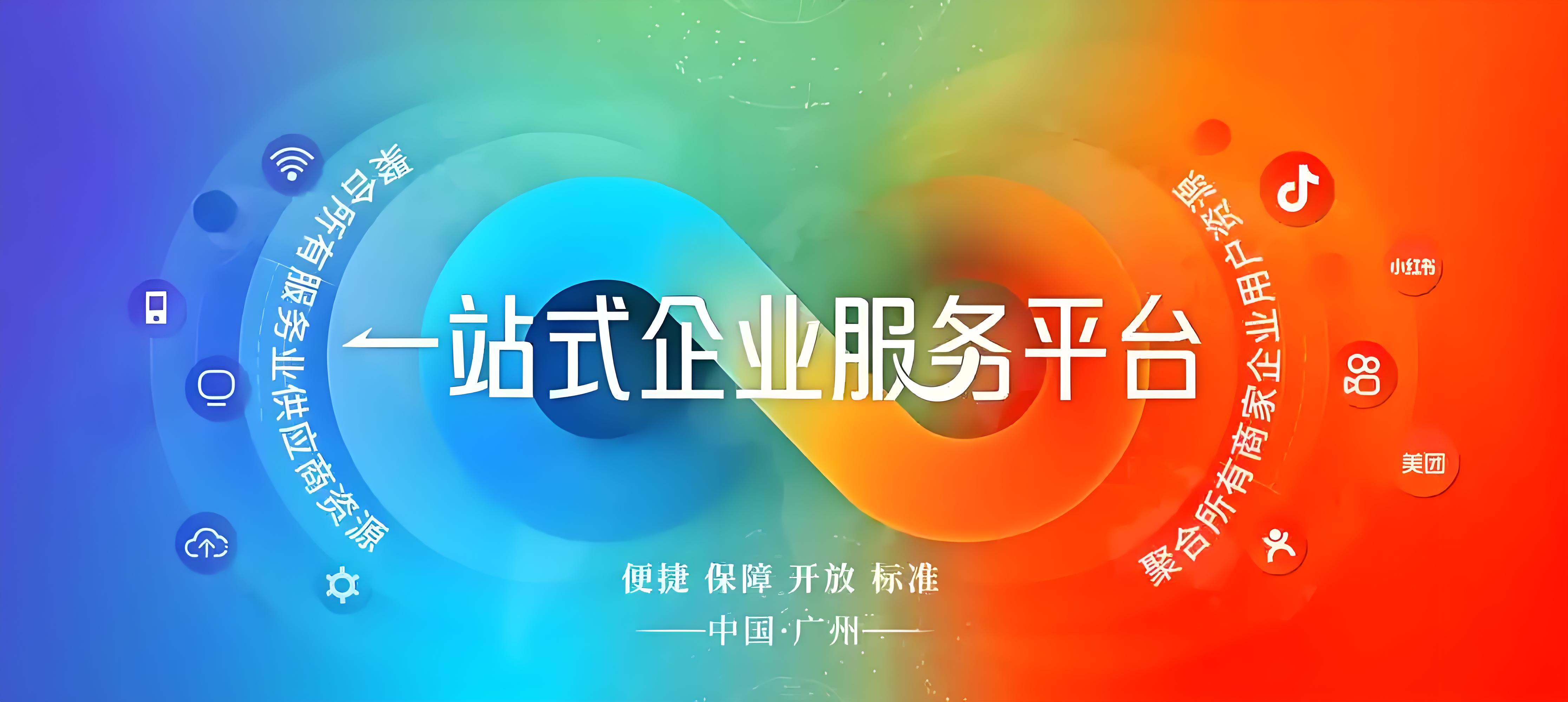 物联网+智能硬件一体化方案